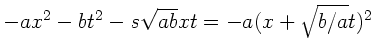 $-a x^{2} - bt^{2} - s\sqrt{ab} xt = -a(x + \sqrt{b/a} t)^{2}$
